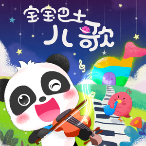 公猪配美女的动物
