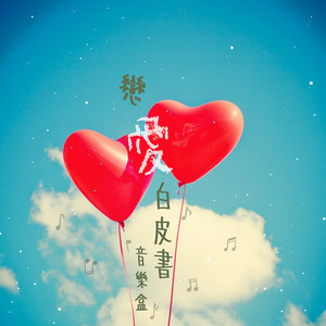 公猪配美女的动物
