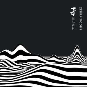 公猪配美女的动物
