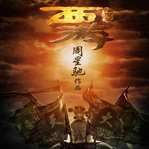 公猪配美女的动物
