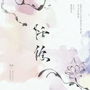 公猪配美女的动物
