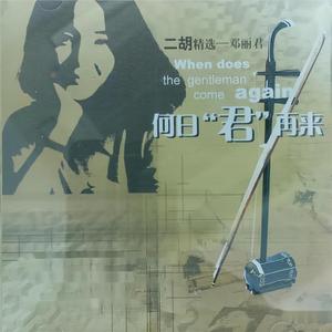 公猪配美女的动物
