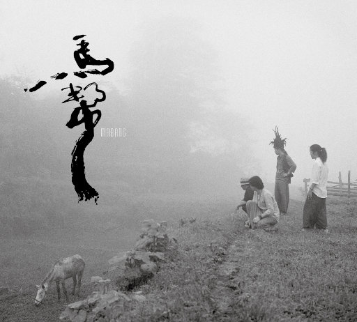 公猪配美女的动物
