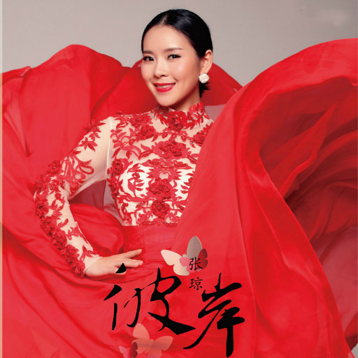 公猪配美女的动物
